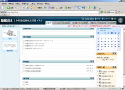 OA辦公系統(tǒng)代碼轉(zhuǎn)讓 軟件開發(fā)中的關(guān)鍵事項(xiàng)與流程解析