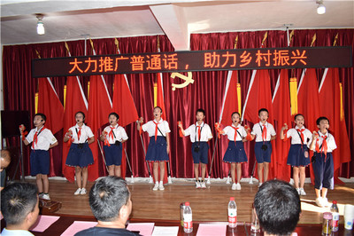 大力推廣普通話，助力鄉(xiāng)村振興——潁上縣開展第24屆推普周系列活動(dòng)紀(jì)實(shí)