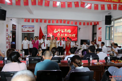 僑心永向黨，喜迎二十大——通榆縣僑界文藝匯演策劃方案